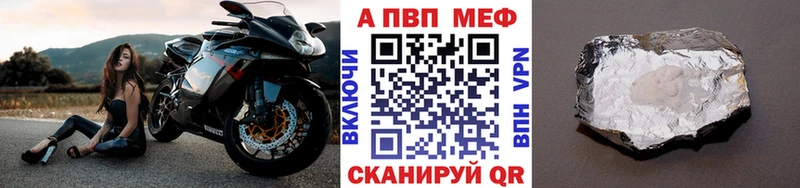 мега ссылки  дарнет шоп  Сосенский  А ПВП Соль 