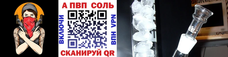 Alpha PVP VHQ Сосенский