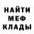 Амфетамин 97% Deadwood Woods