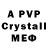 A-PVP VHQ Shameka Jenkins