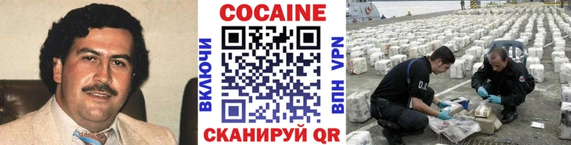 КОКАИН Боливия  МЕГА ССЫЛКА  shop как зайти  Сосенский 
