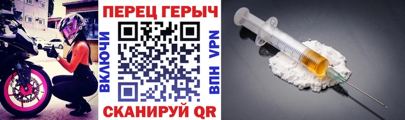 ГЕРОИН хмурый хочу Сосенский