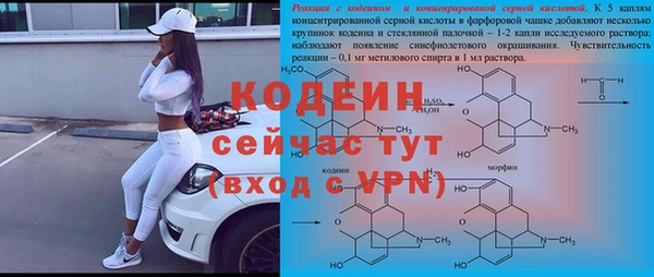 кокаин перу Богородицк