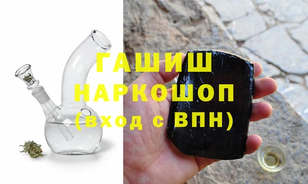 метамфетамин Богородск