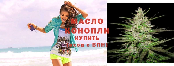 метамфетамин Богородск