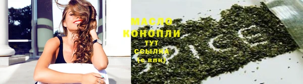 кокаин перу Богородицк