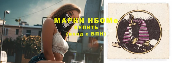 метамфетамин Богородск