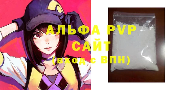 метамфетамин Богородск