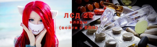 метамфетамин Богородск