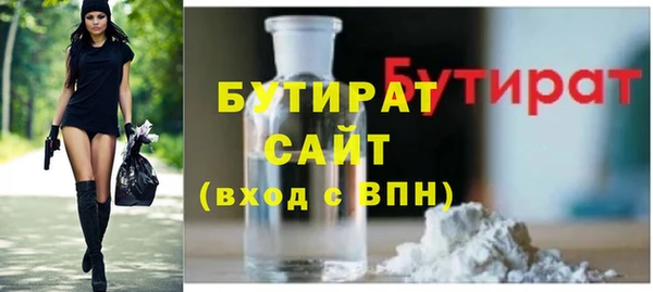 кокаин перу Богородицк