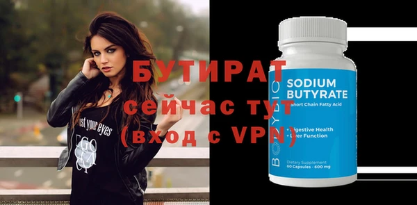 синтетический гашиш Богданович