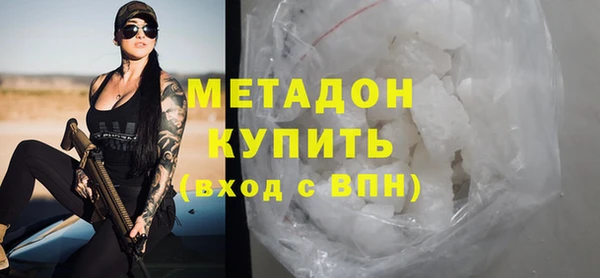 кокаин перу Богородицк