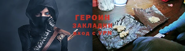 метамфетамин Богородск