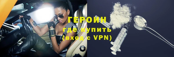 метамфетамин Богородск