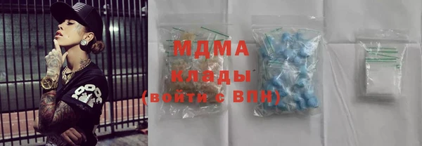 метамфетамин Богородск