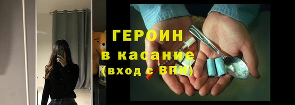 кокаин перу Богородицк