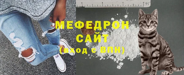 метамфетамин Богородск