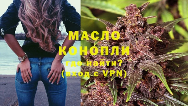 МДМА Балахна
