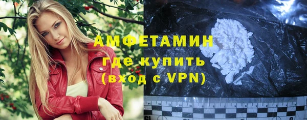 кокаин перу Богородицк