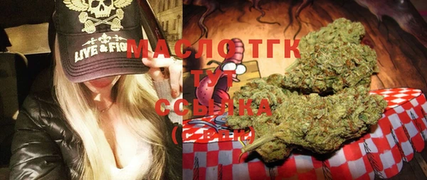 синтетический гашиш Богданович