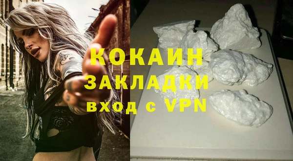 синтетический гашиш Богданович