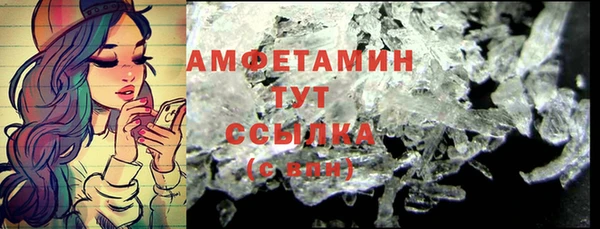 кокаин перу Богородицк