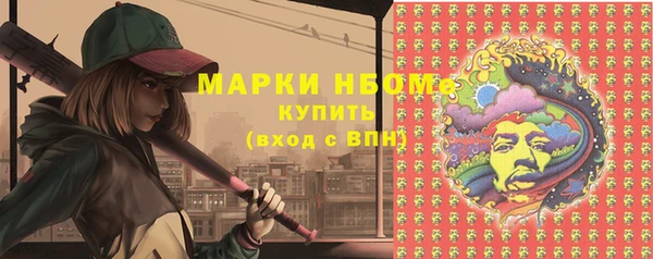 метамфетамин Богородск