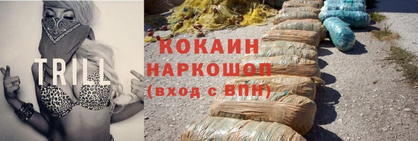 синтетический гашиш Богданович