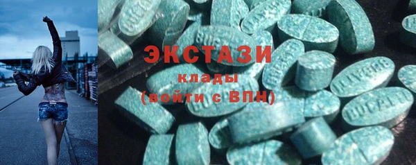 синтетический гашиш Богданович