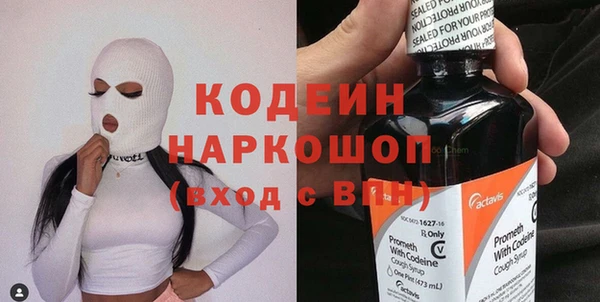 кокаин перу Богородицк