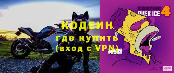 синтетический гашиш Богданович