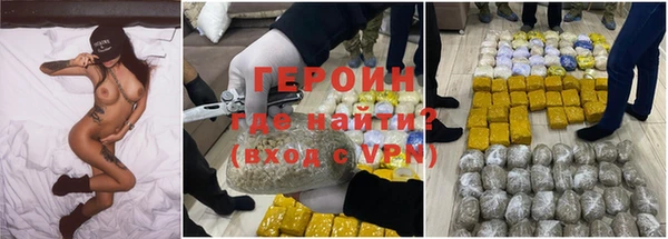 кокаин перу Богородицк