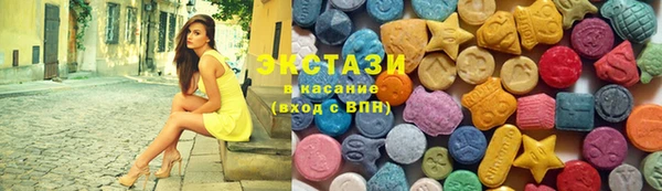 метамфетамин Богородск