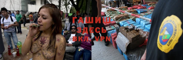 синтетический гашиш Богданович