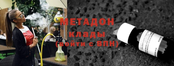 метамфетамин Богородск