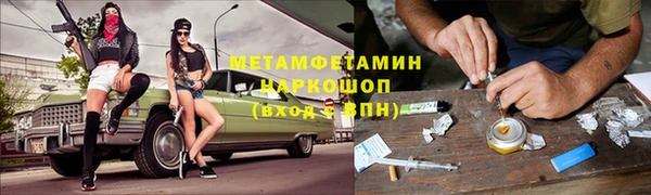 синтетический гашиш Богданович