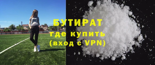кокаин перу Богородицк