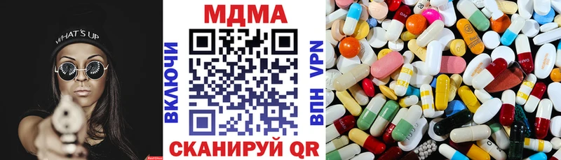 darknet Telegram купить наркоту Сосенский МДМА кристаллы
