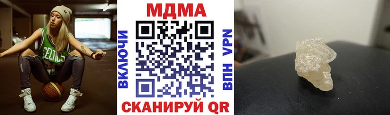 МДМА crystal Сосенский