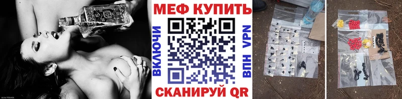 закладки  Сосенский  Мефедрон мяу мяу 