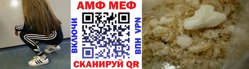 МЕТАМФЕТАМИН мет  как найти закладки  Сосенский 