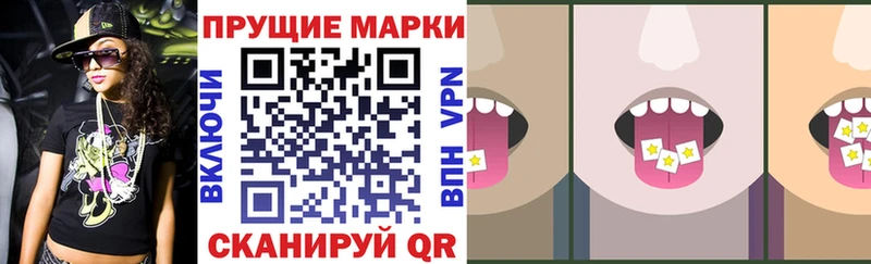 Марки NBOMe 1,5мг  дарнет шоп  Сосенский 