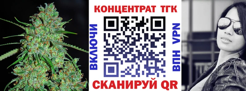 Дистиллят ТГК гашишное масло  Сосенский 