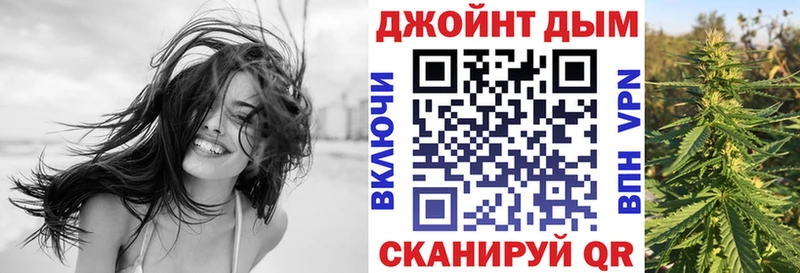 МАРИХУАНА конопля Сосенский